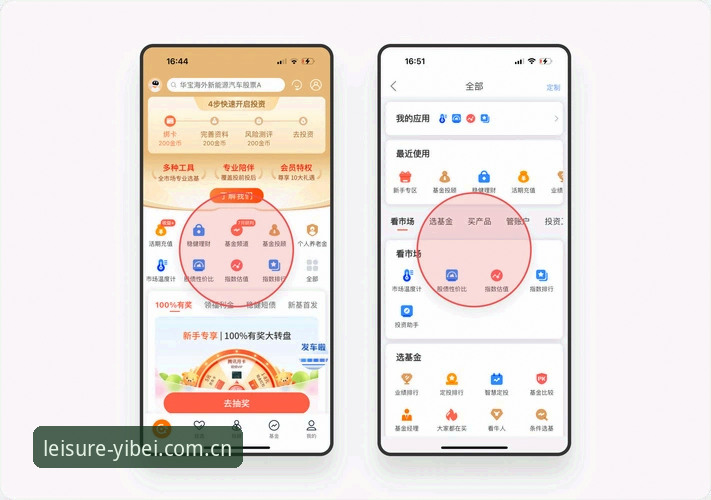 易倍体育平台新版上线后，为什么超过七成用户首选APP登录？